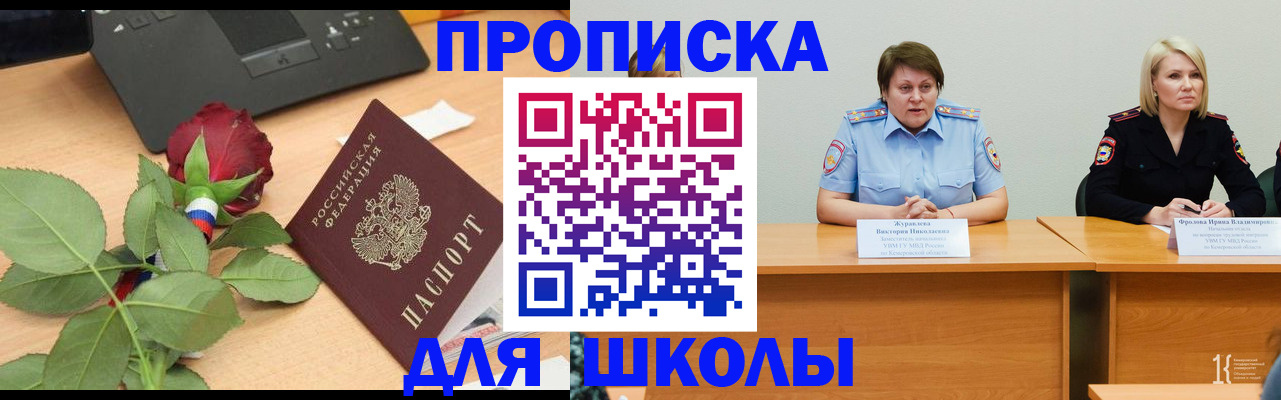 временная регистрация поиск в Тульской области